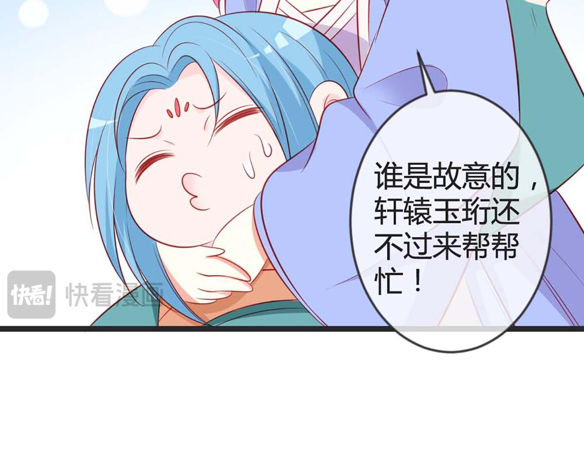 第81话(1/2)-第81话