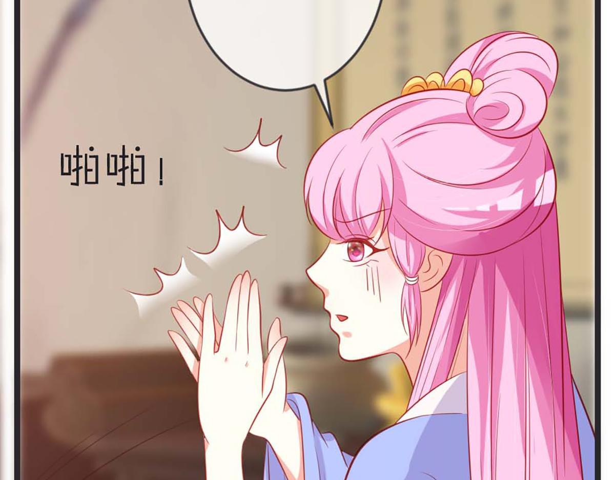 第81话(1/2)-第81话