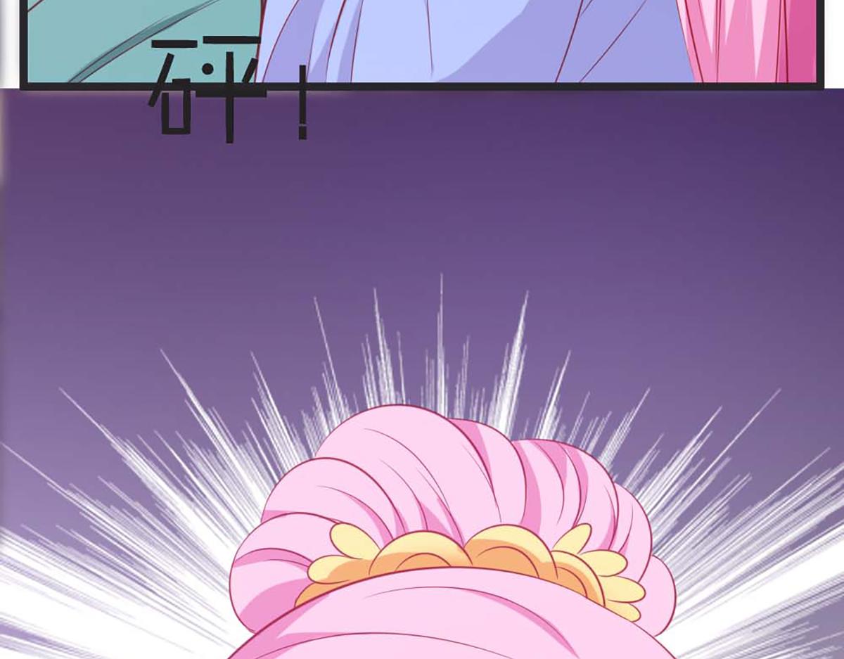 第81话(1/2)-第81话
