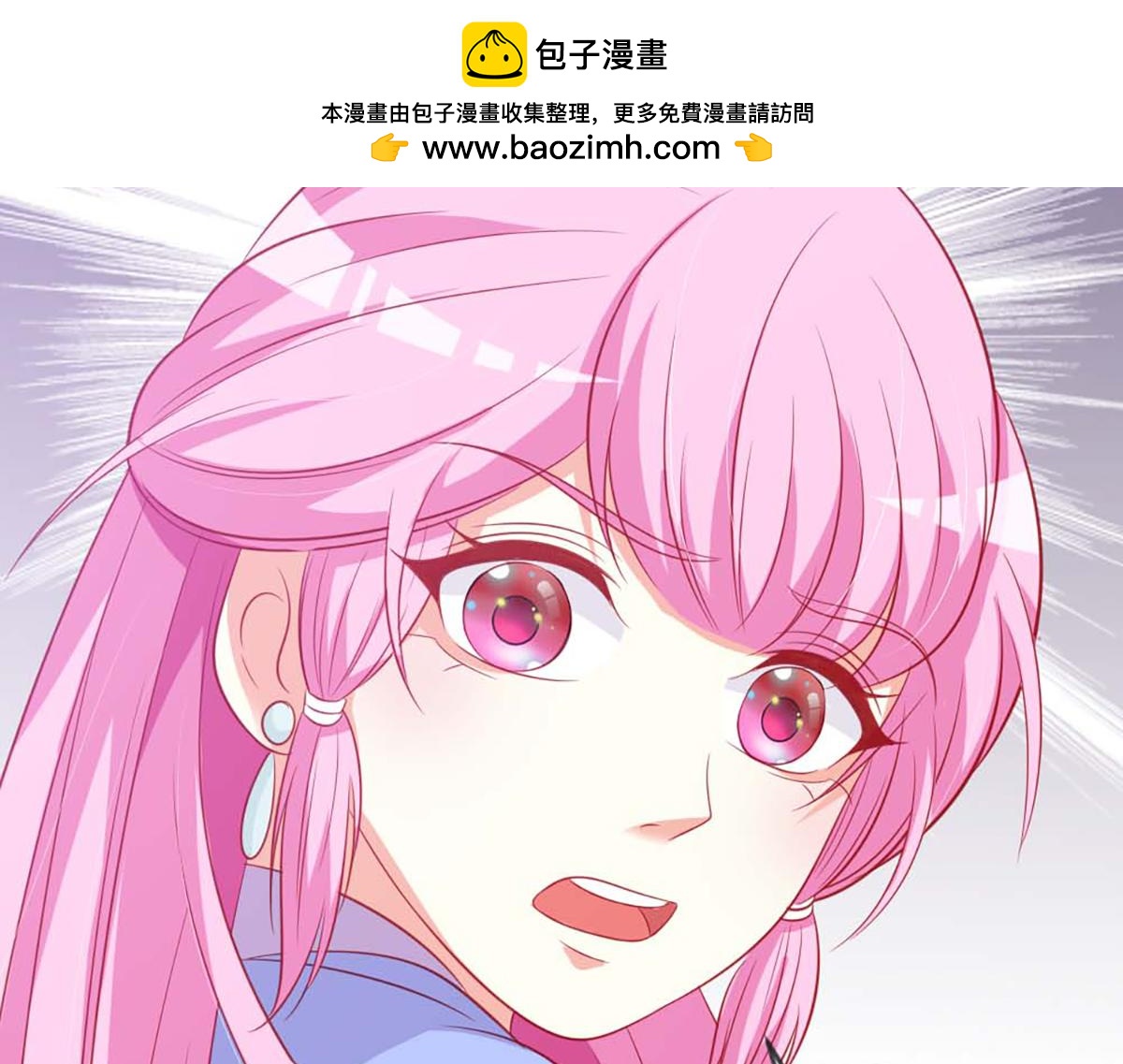 第81话(1/2)-第81话