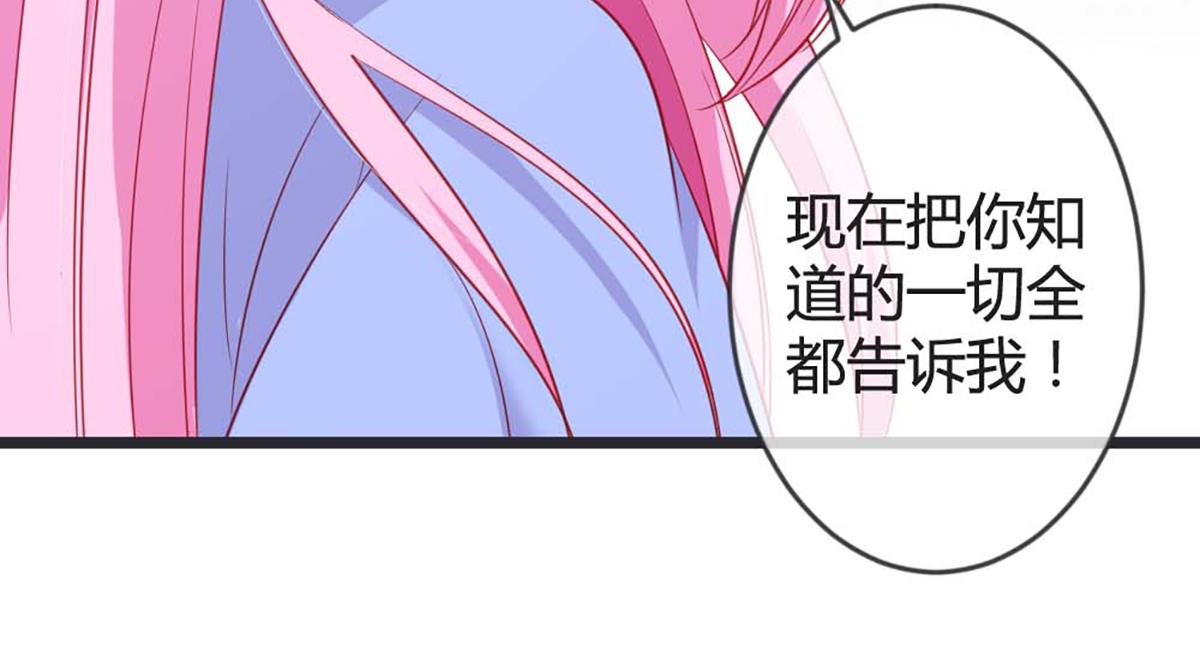 第81话(1/2)-第81话