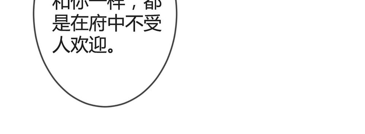 第81话(1/2)-第81话