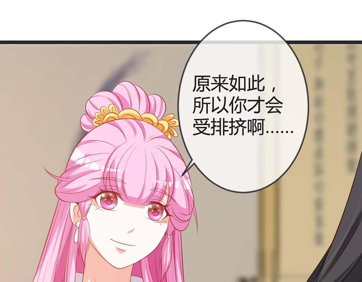 第81话(1/2)-第81话