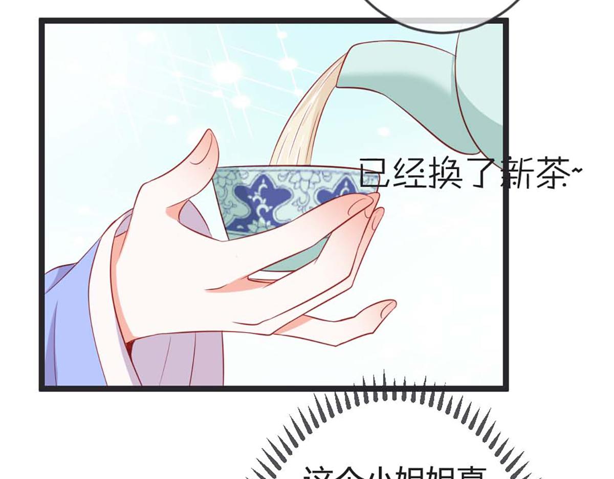 第81话(1/2)-第81话