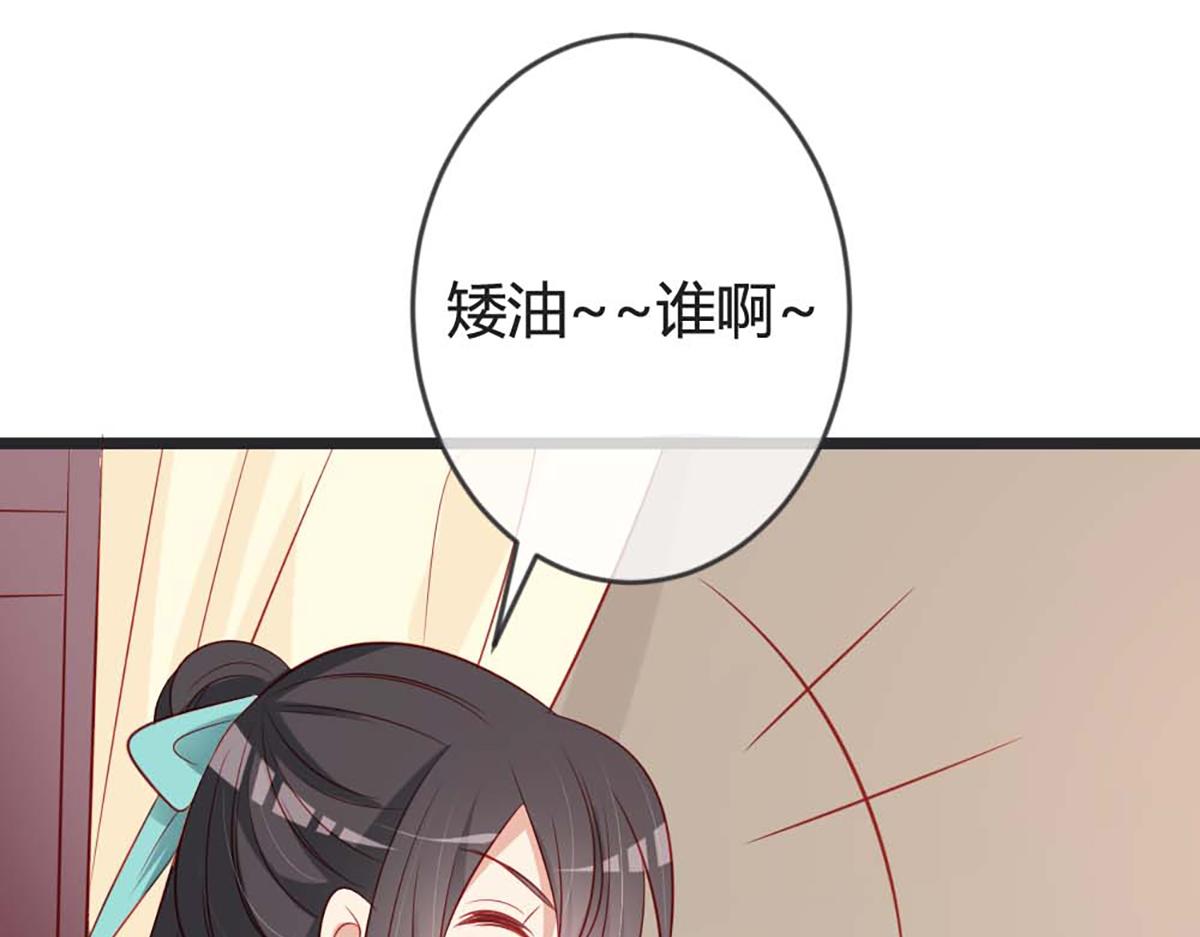 第81话(1/2)-第81话