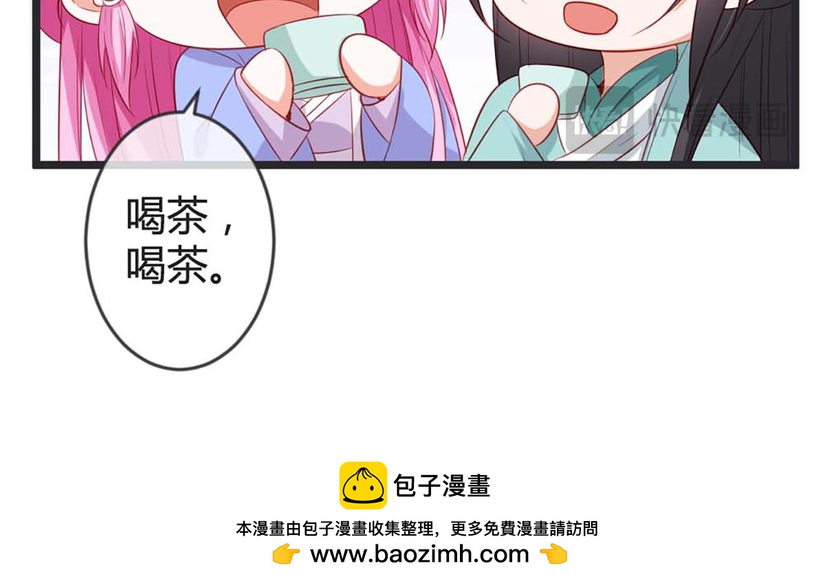 第81话(1/2)-第81话