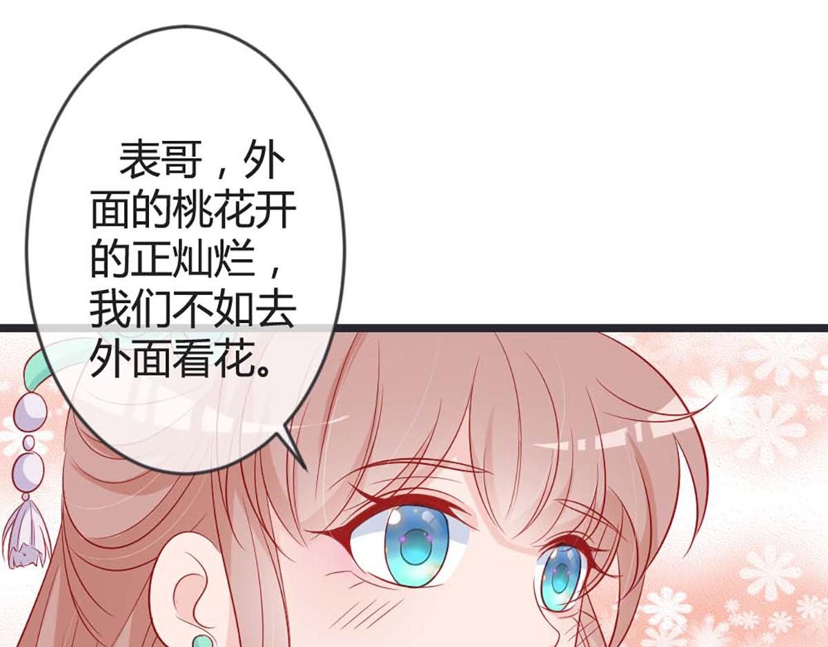 第83话(1/2)-第83话
