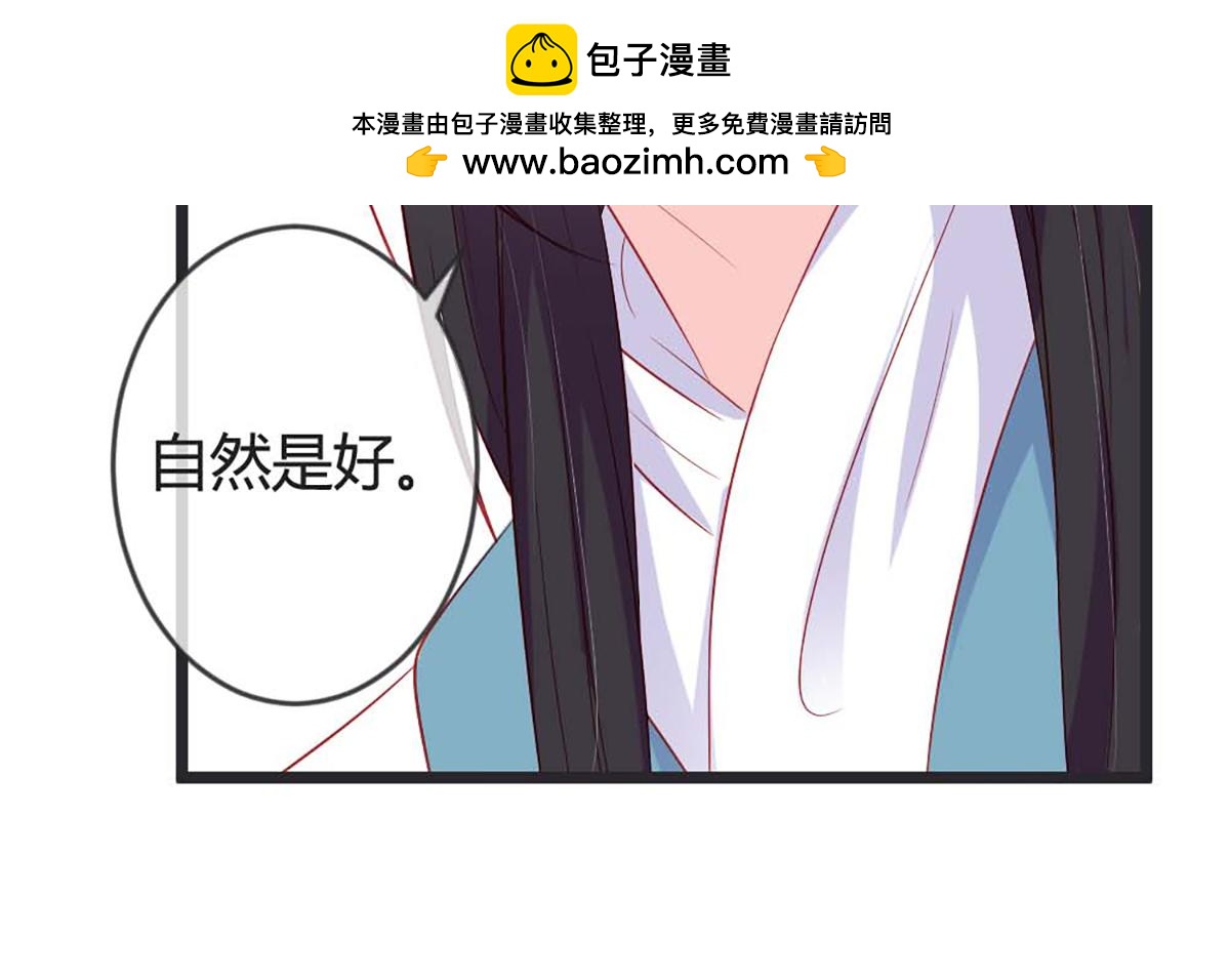第83话(1/2)-第83话