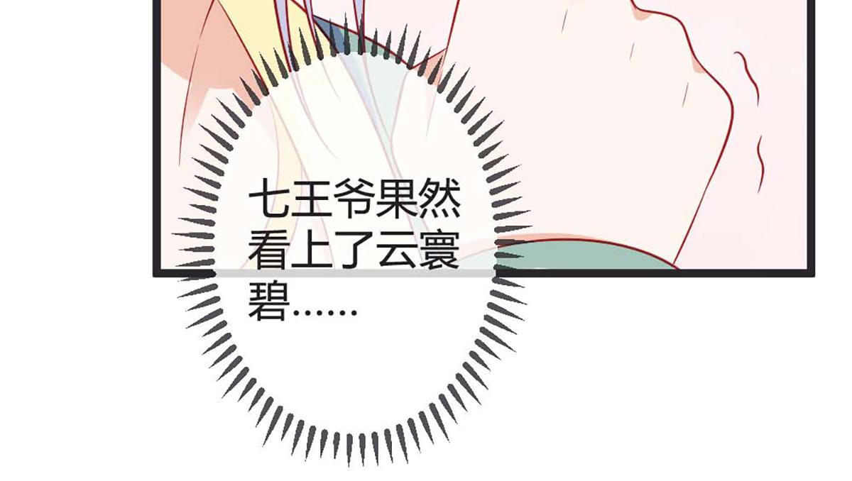 第83话(1/2)-第83话