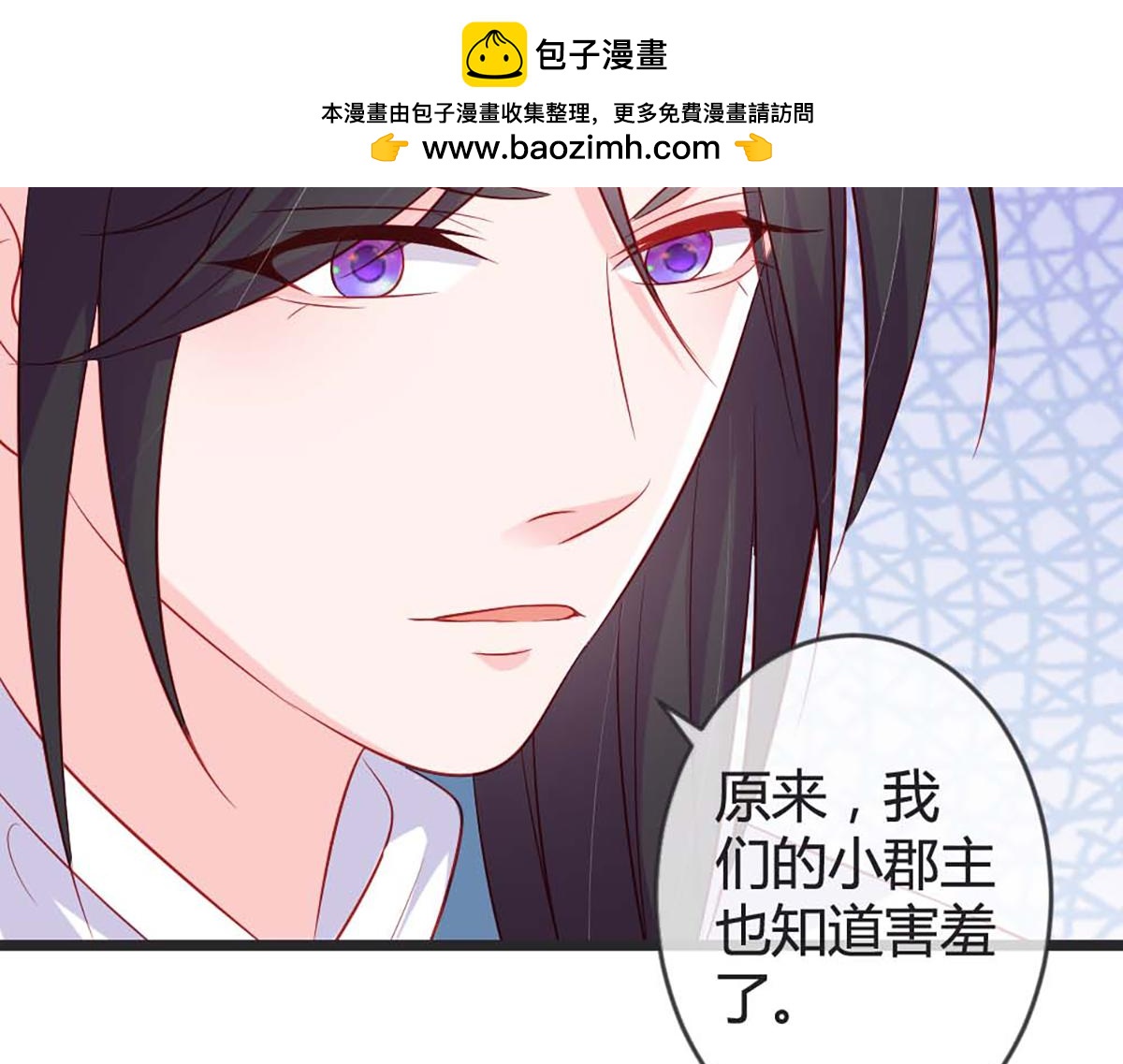 第83话(1/2)-第83话