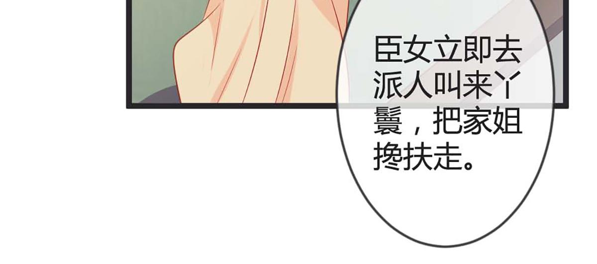 第83话(1/2)-第83话