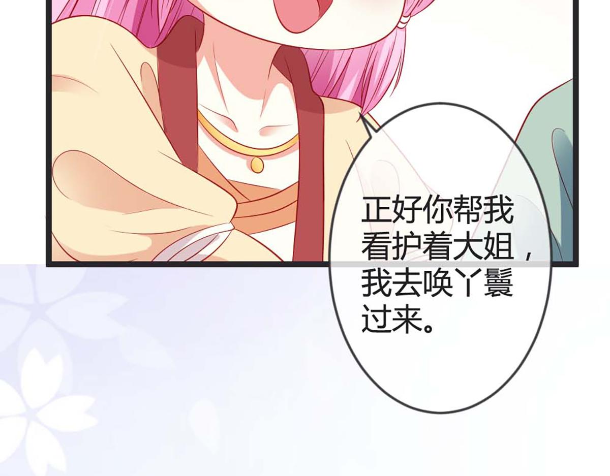 第83话(1/2)-第83话