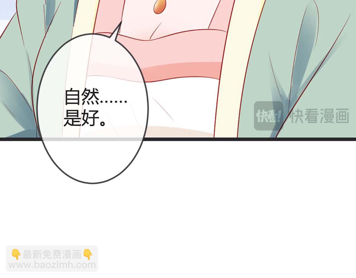 第83话(1/2)-第83话