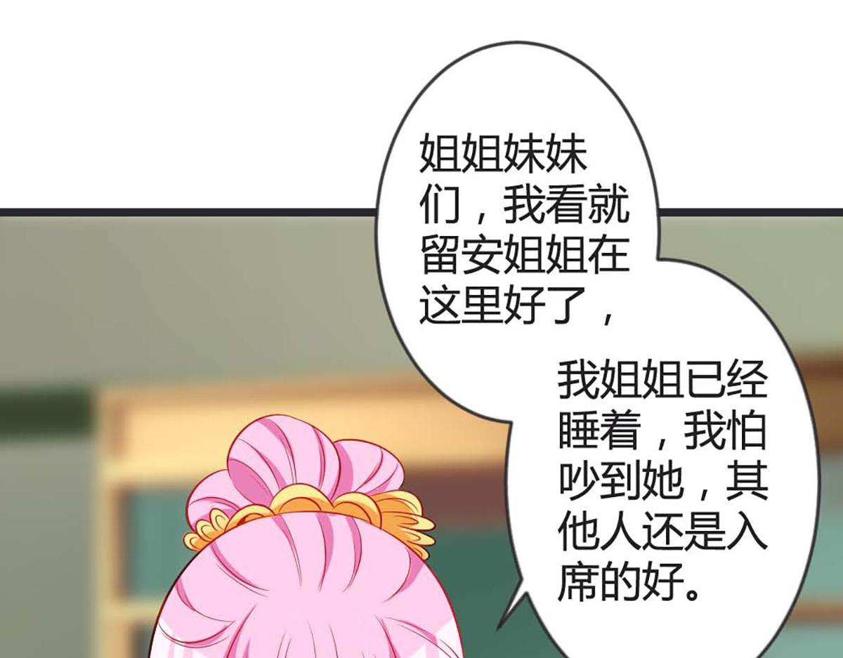 第83话(1/2)-第83话