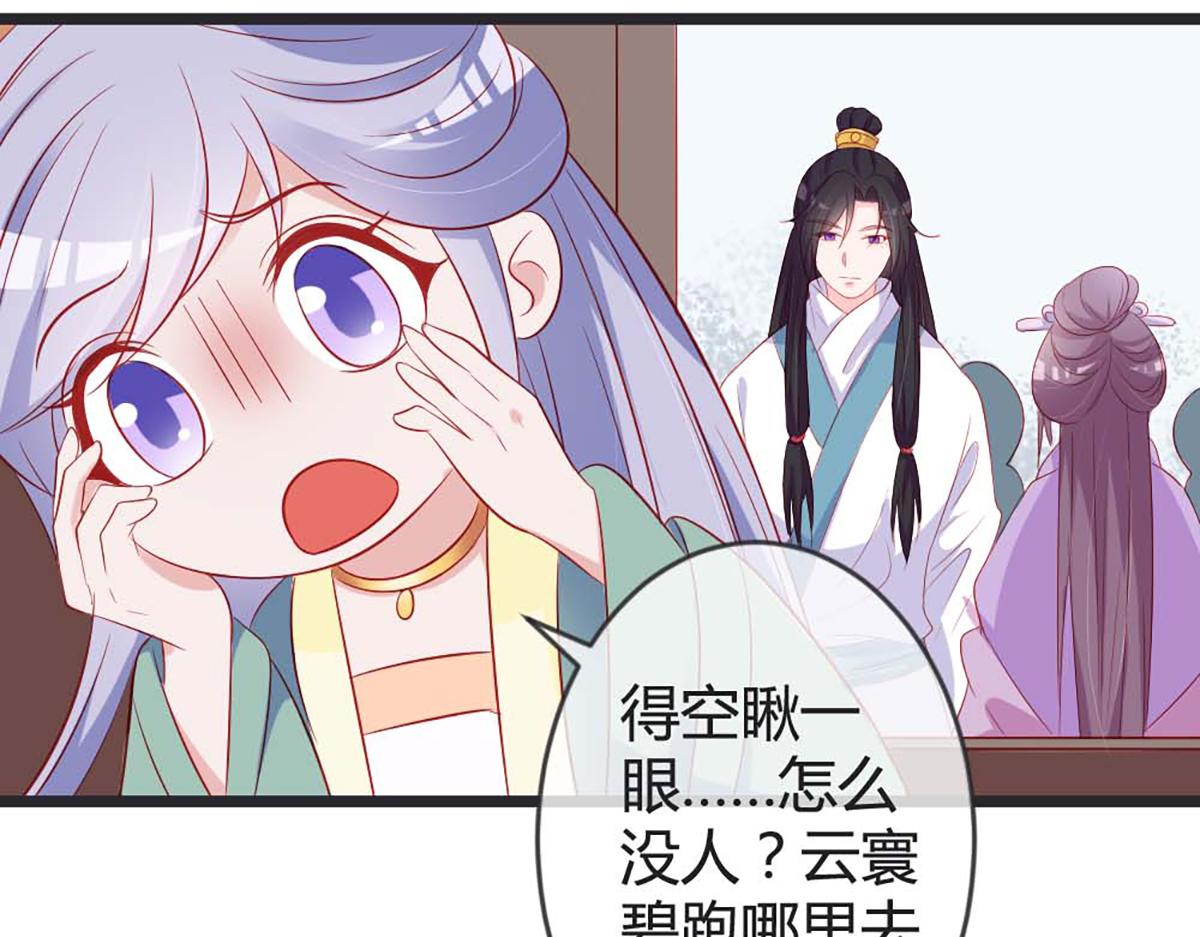 第83话(1/2)-第83话