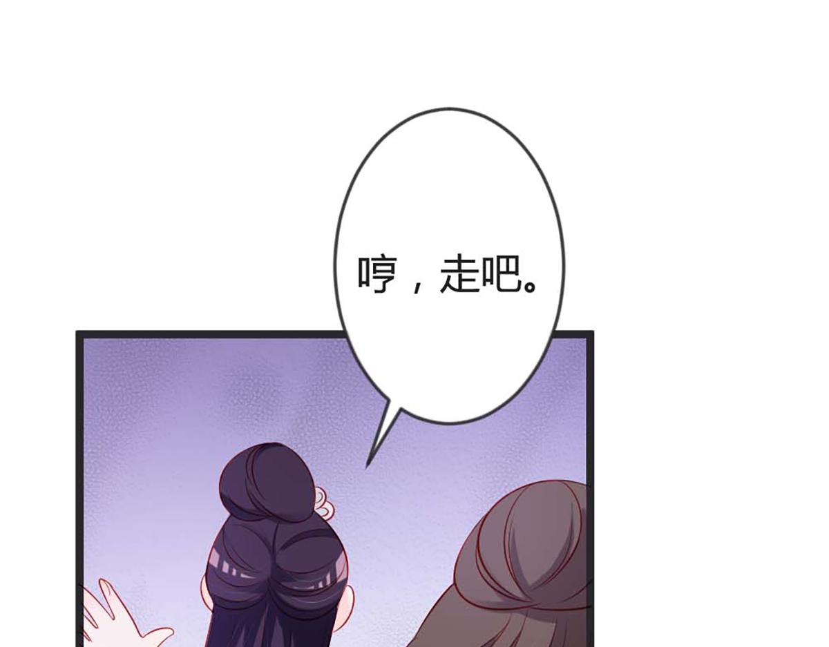 第83话(1/2)-第83话