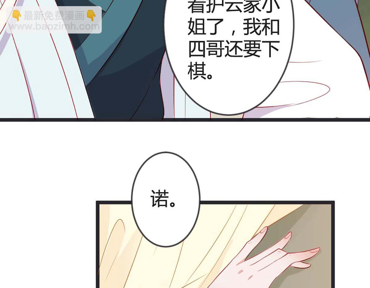 第83话(1/2)-第83话