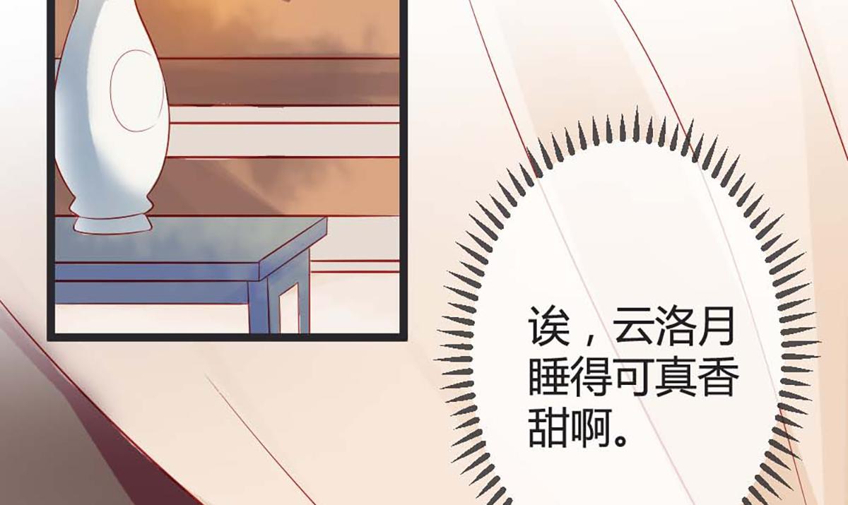 第83话(1/2)-第83话