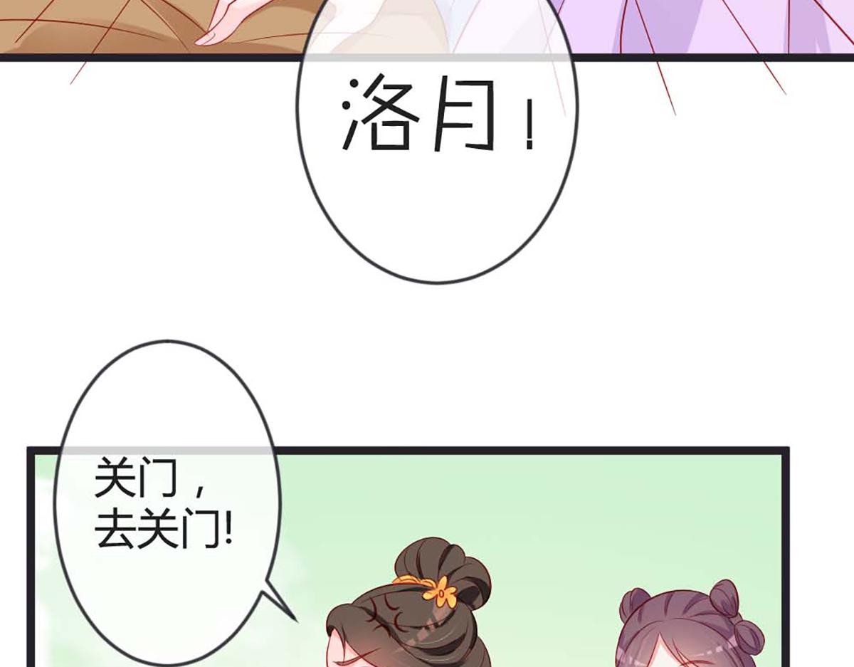 第85话(1/2)-第85话