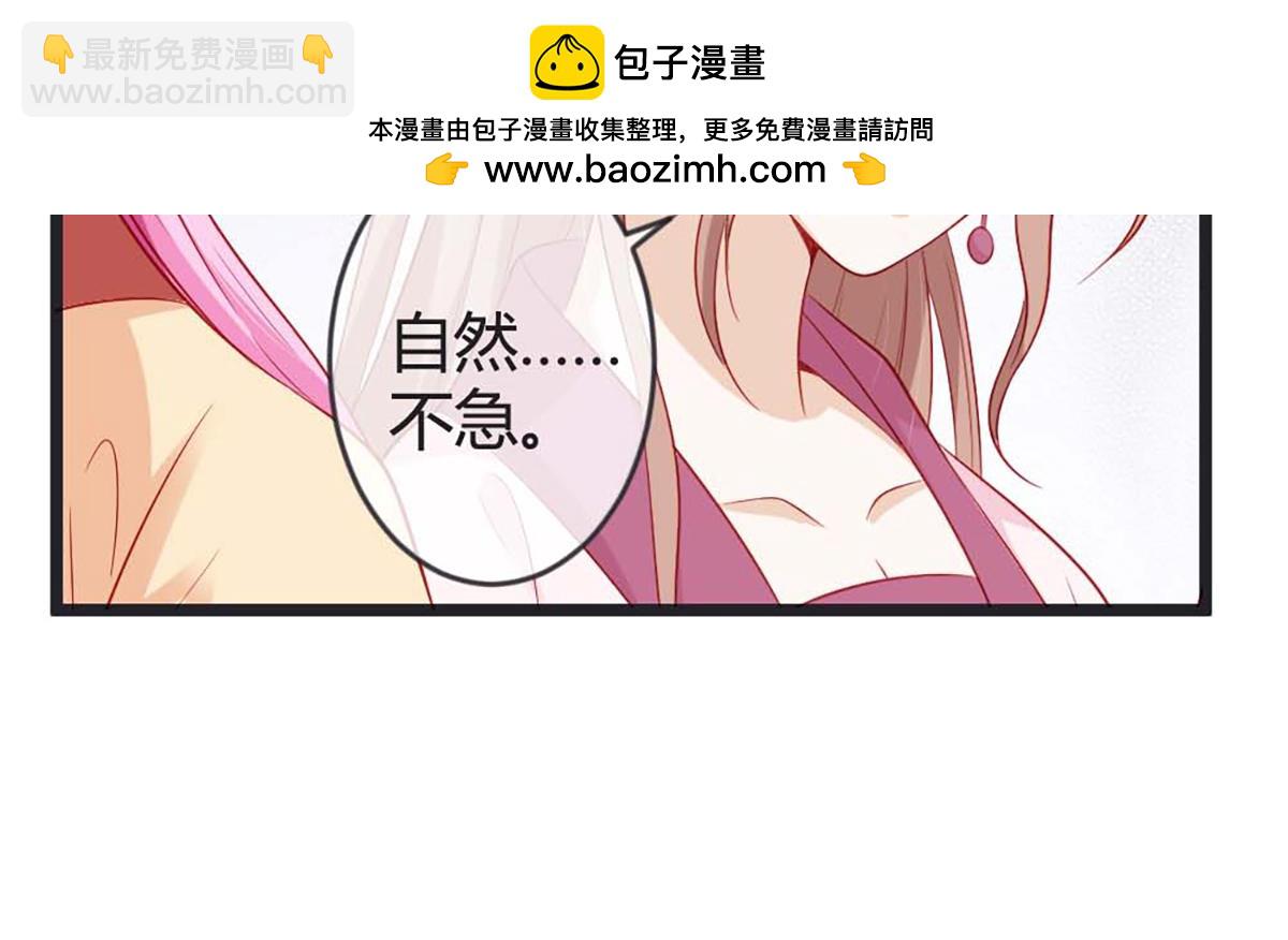 第85话(1/2)-第85话