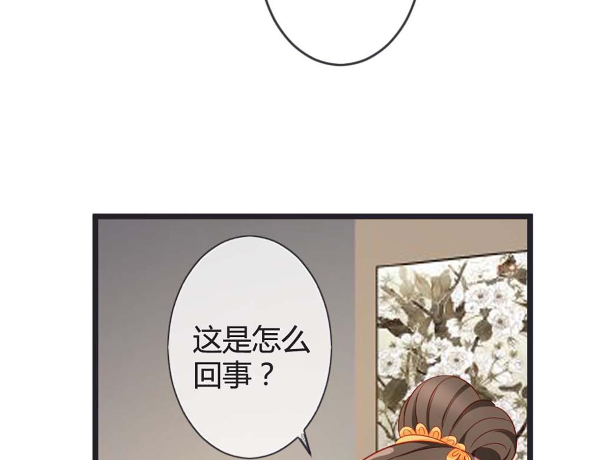 第85话(1/2)-第85话