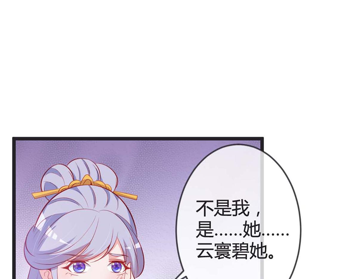 第85话(1/2)-第85话