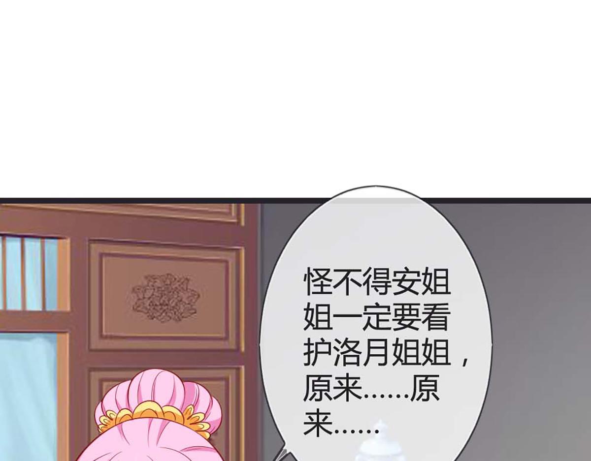第85话(1/2)-第85话