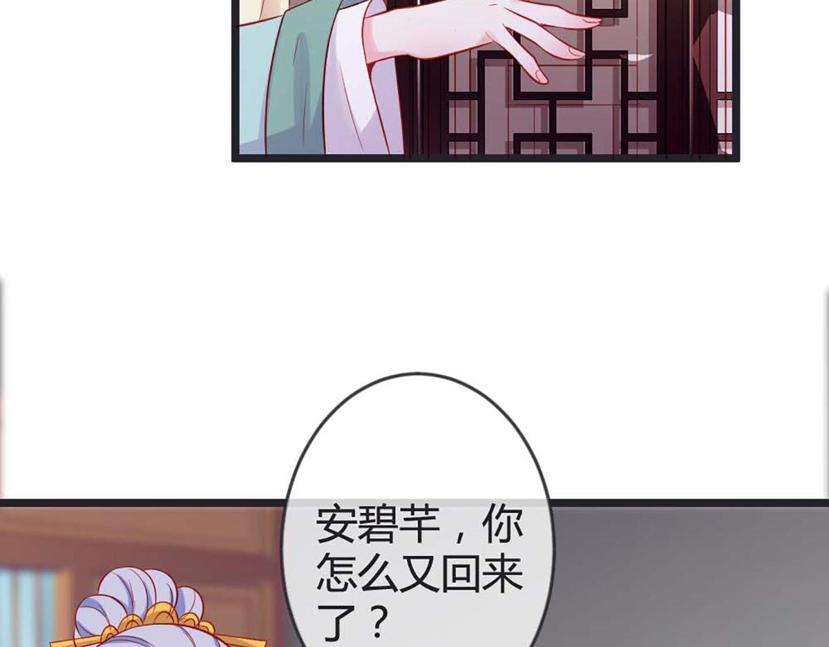 第85话(1/2)-第85话