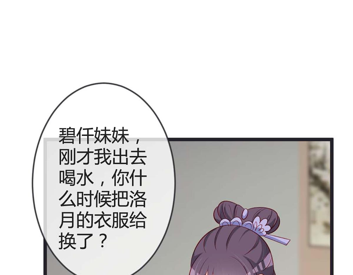 第85话(1/2)-第85话