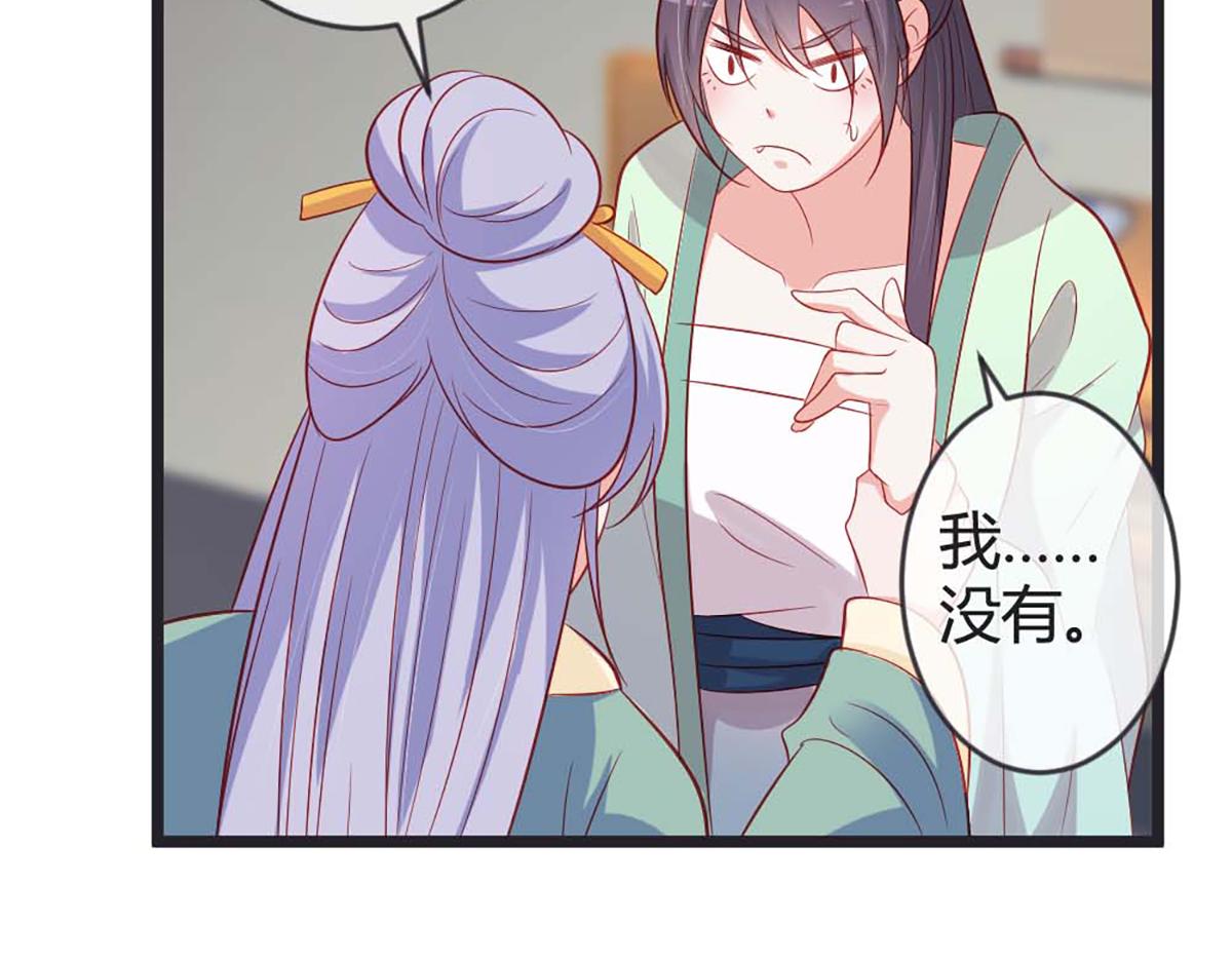 第85话(1/2)-第85话