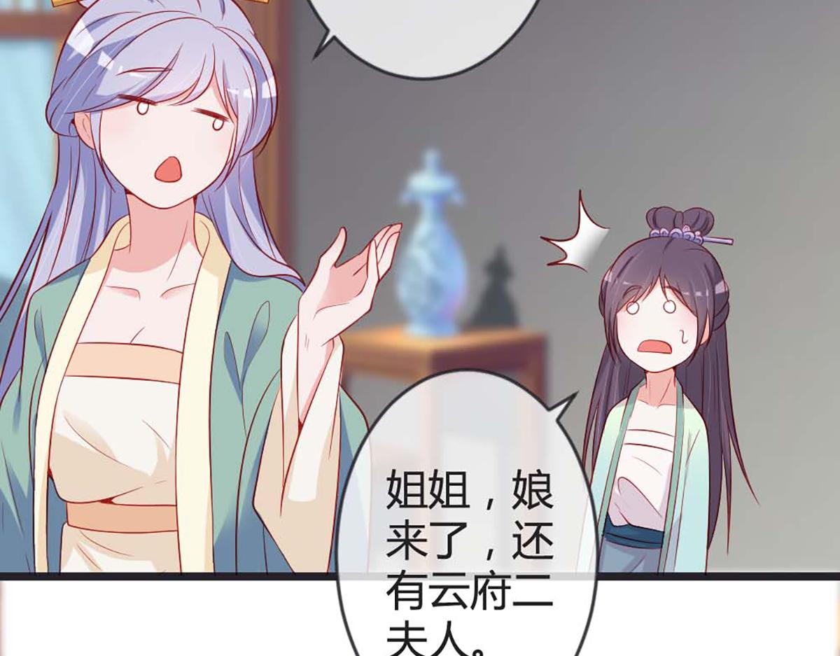 第85话(1/2)-第85话