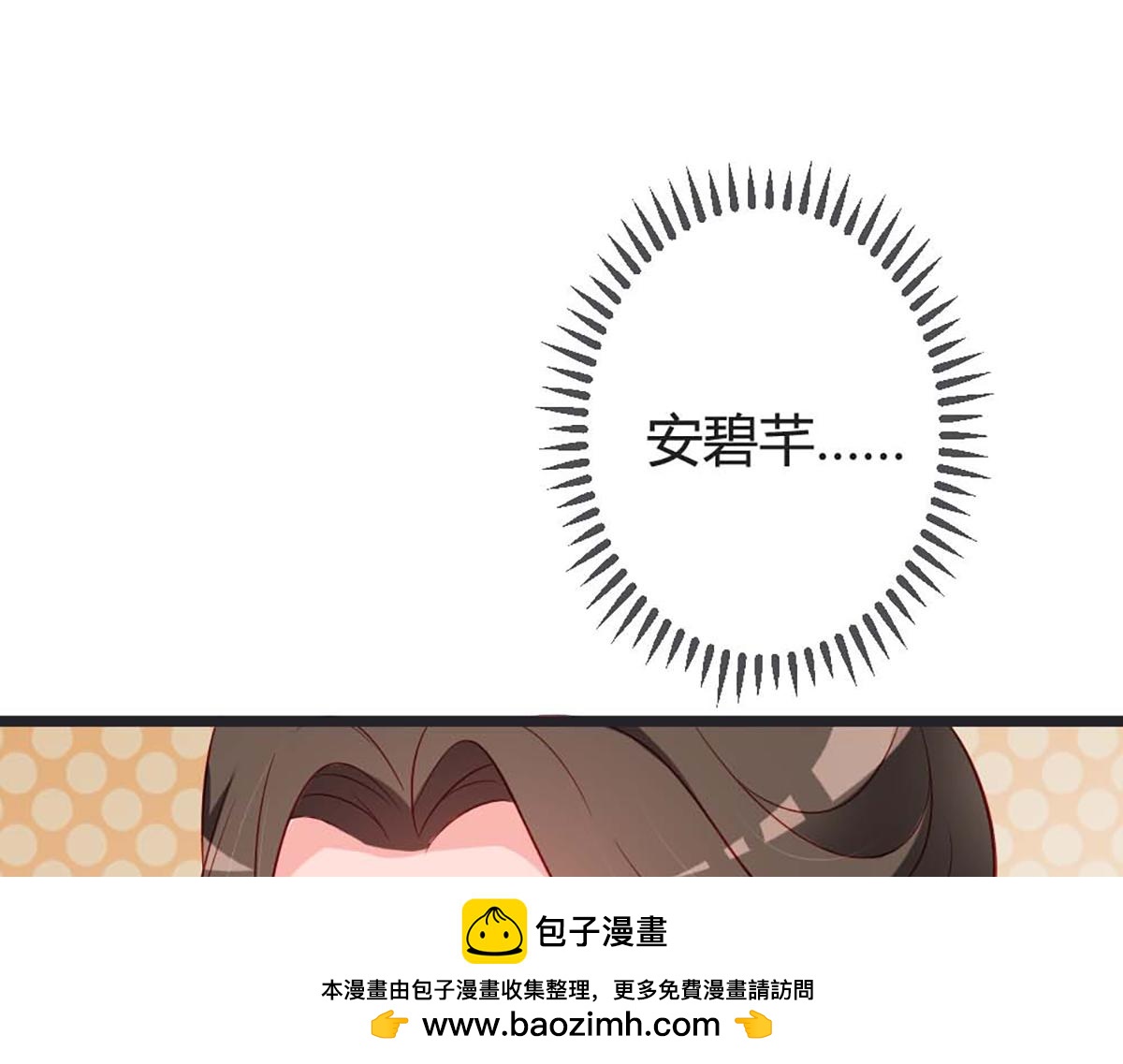 第85话(1/2)-第85话