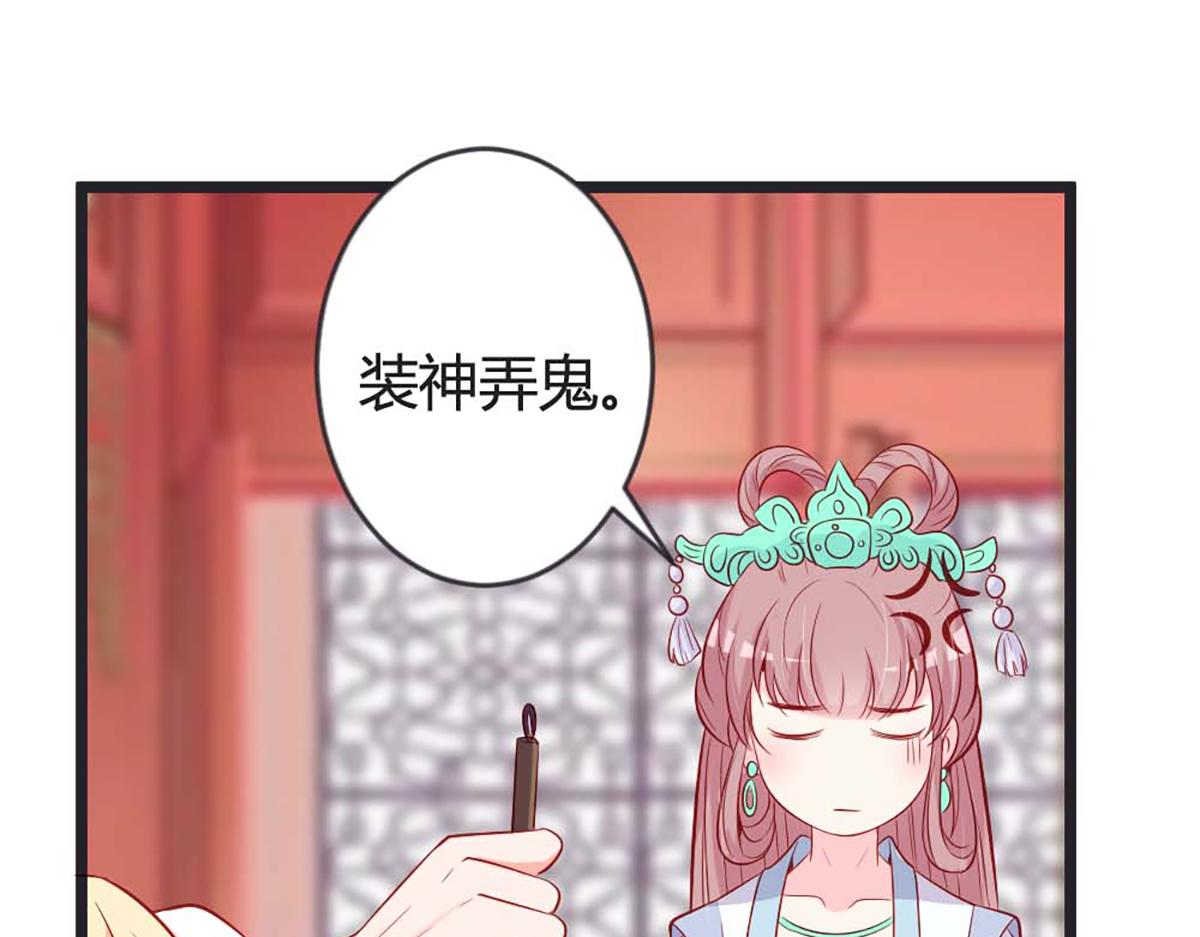 第87话(1/2)-第87话
