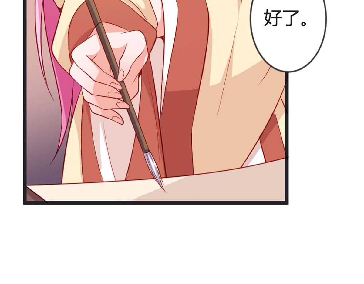 第87话(1/2)-第87话