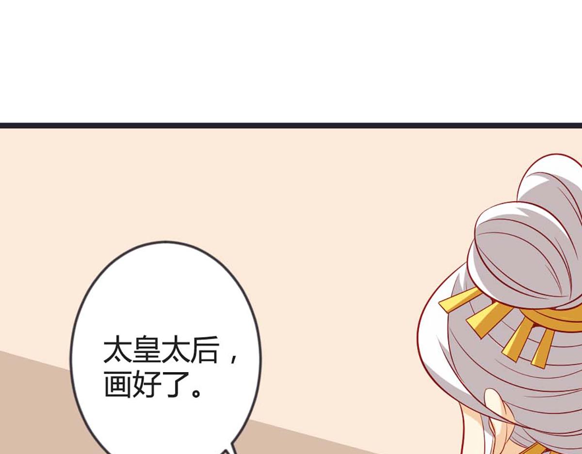 第87话(1/2)-第87话