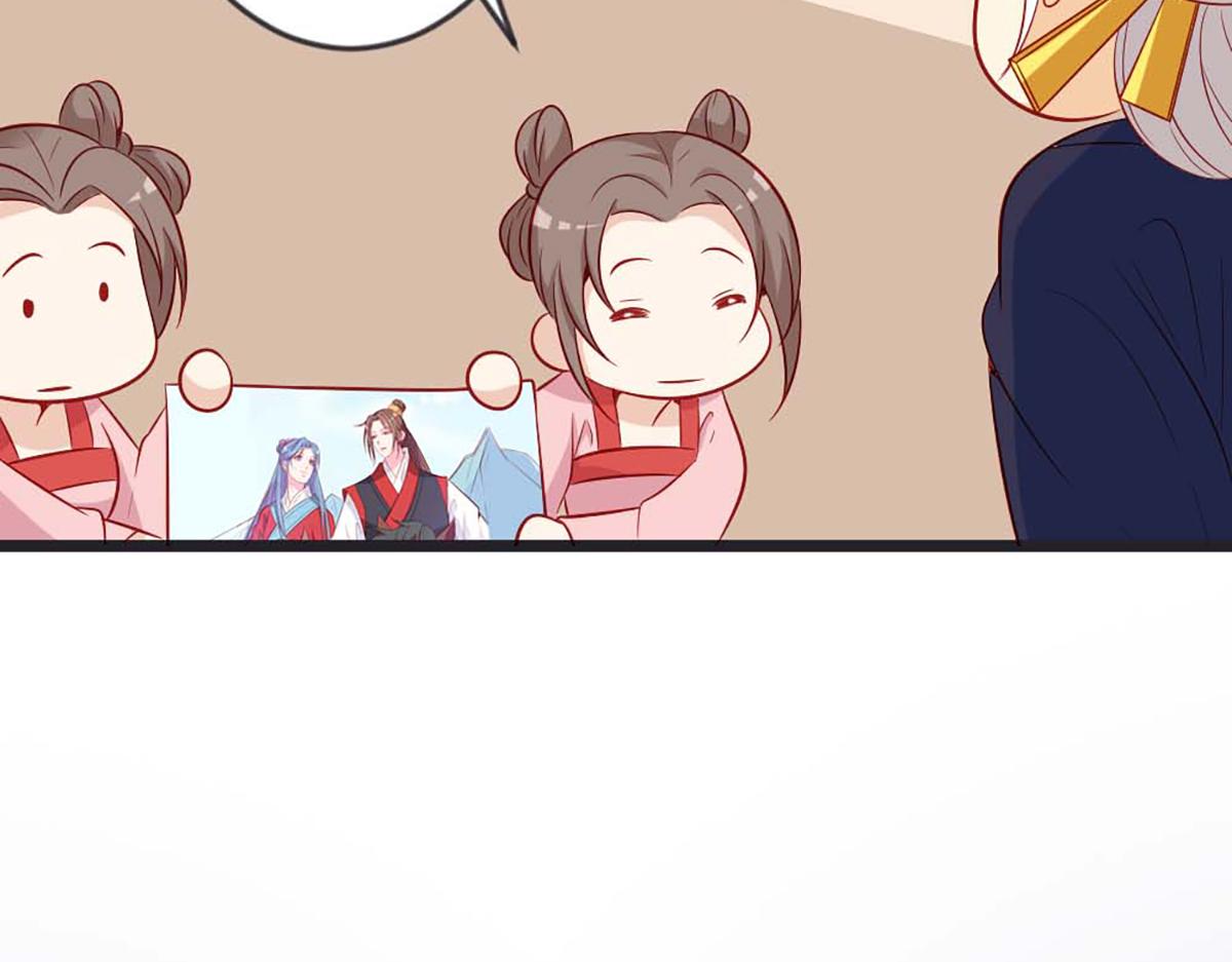 第87话(1/2)-第87话