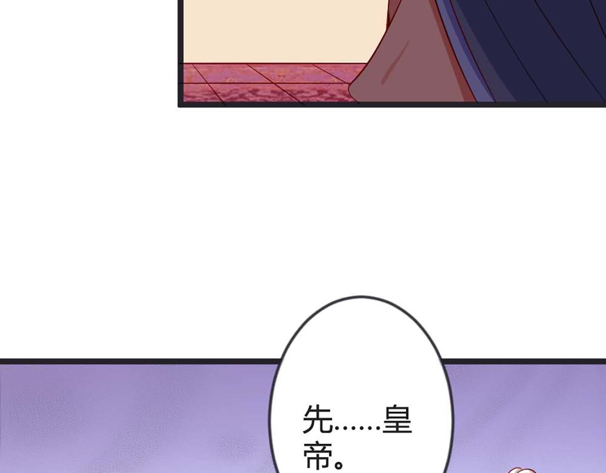 第87话(1/2)-第87话