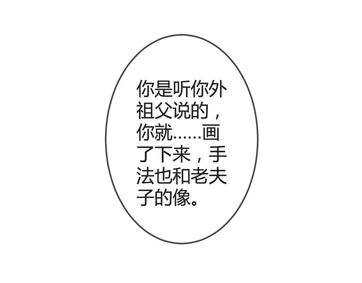 第87话(1/2)-第87话