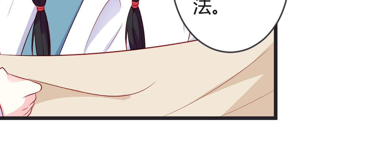 第87话(1/2)-第87话