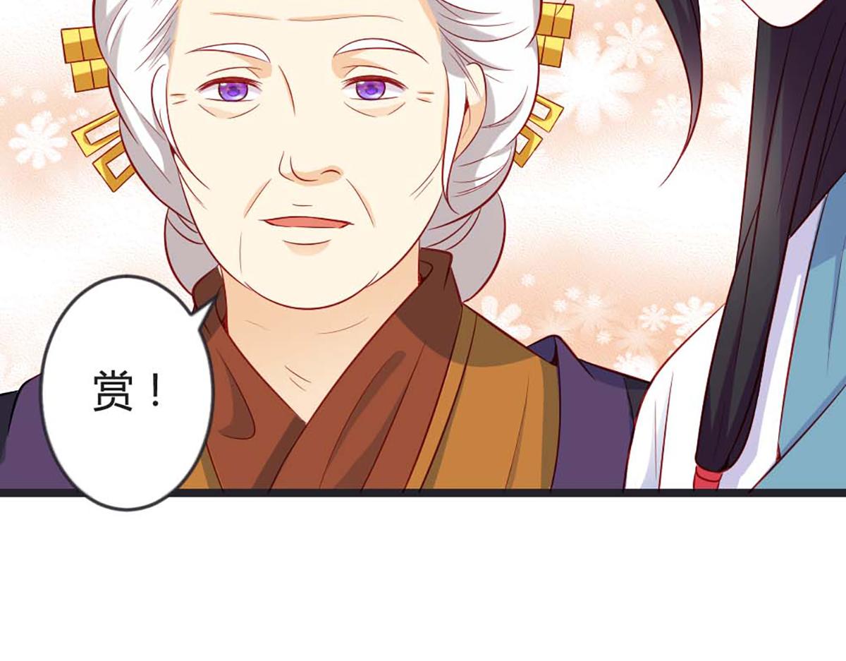 第87话(1/2)-第87话