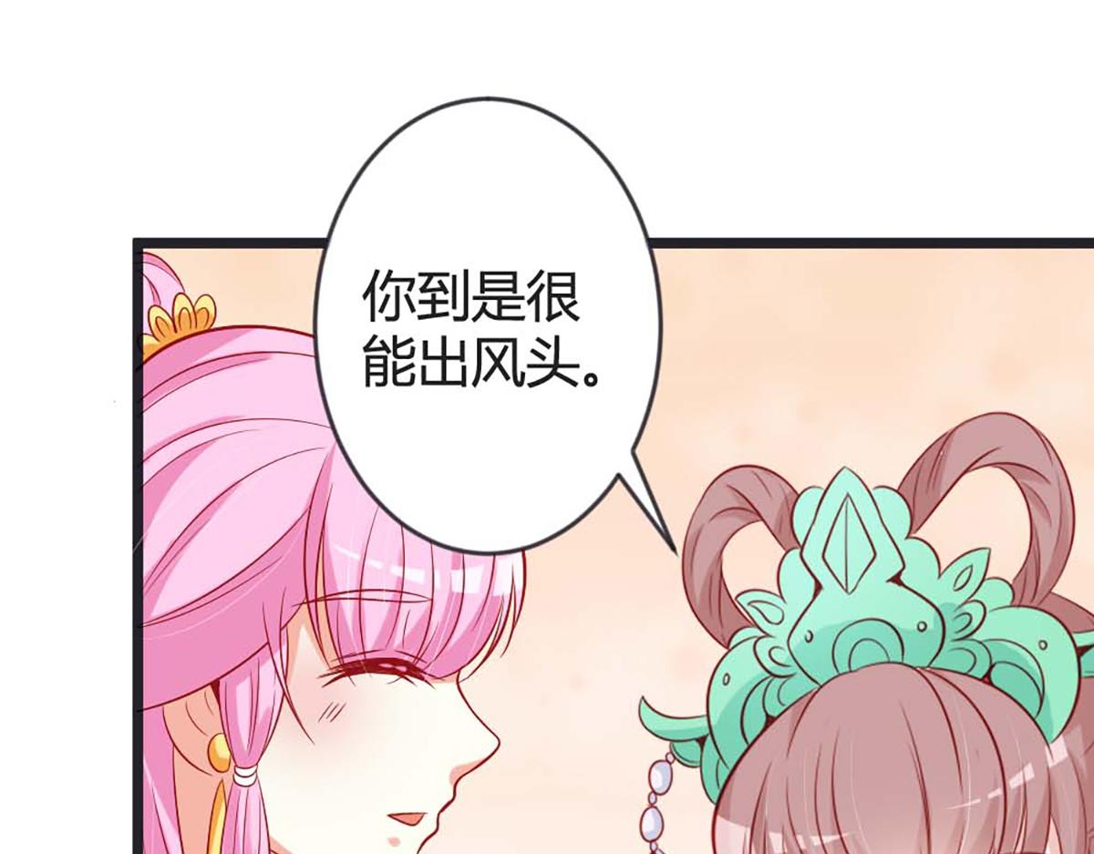 第87话(1/2)-第87话