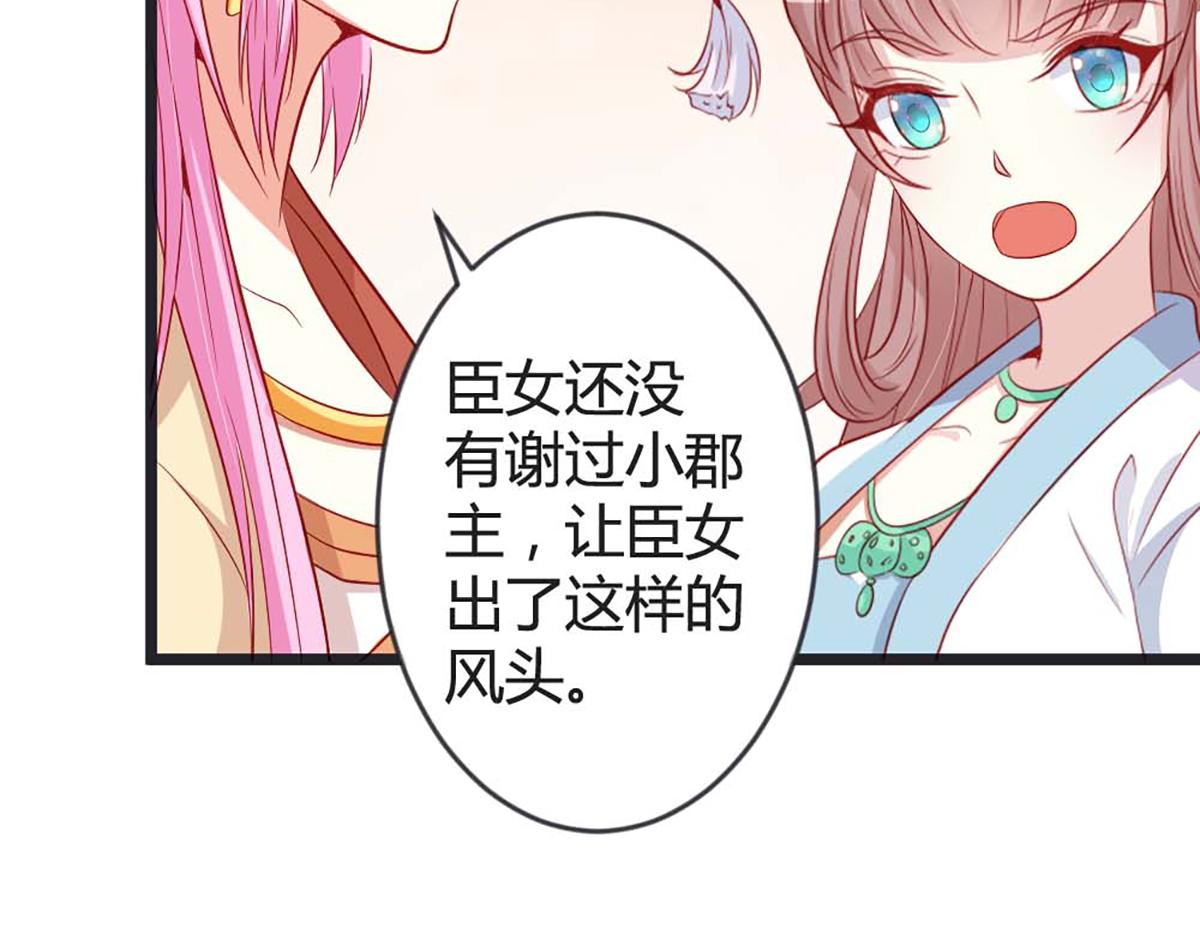 第87话(1/2)-第87话