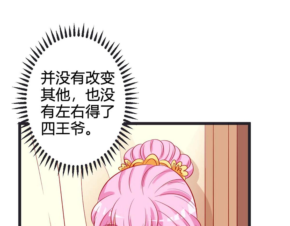 第87话(1/2)-第87话