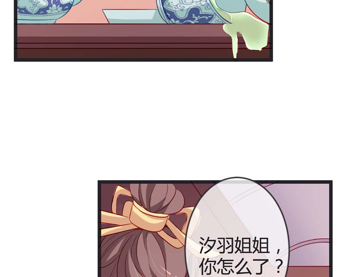 第87话(1/2)-第87话