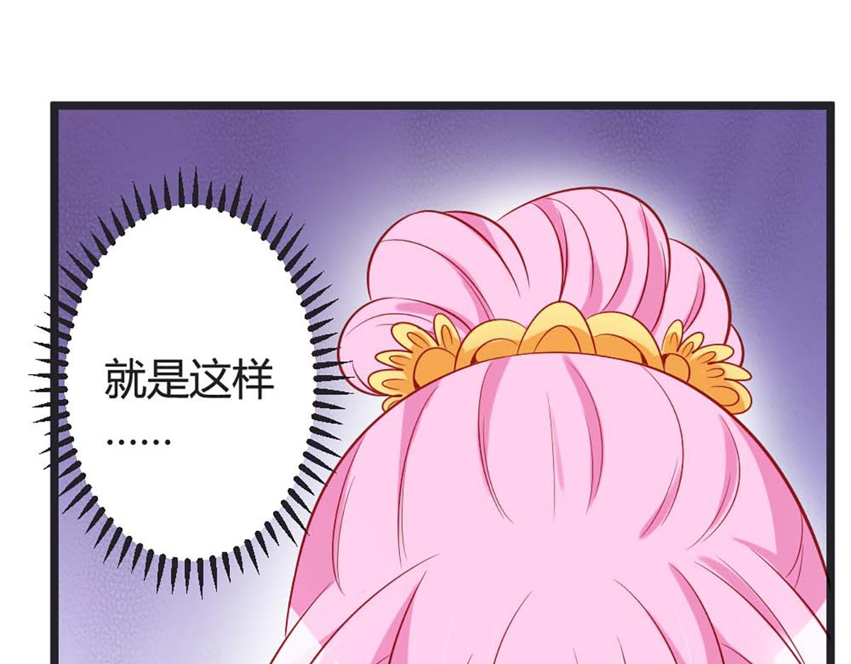 第87话(1/2)-第87话