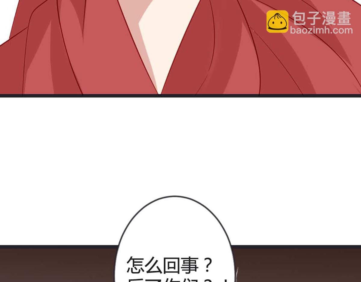 第90话(1/2)-第89话