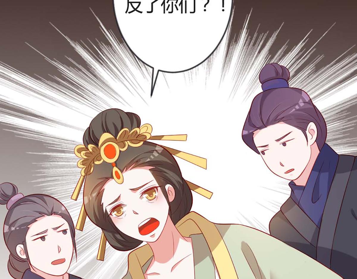第90话(1/2)-第89话