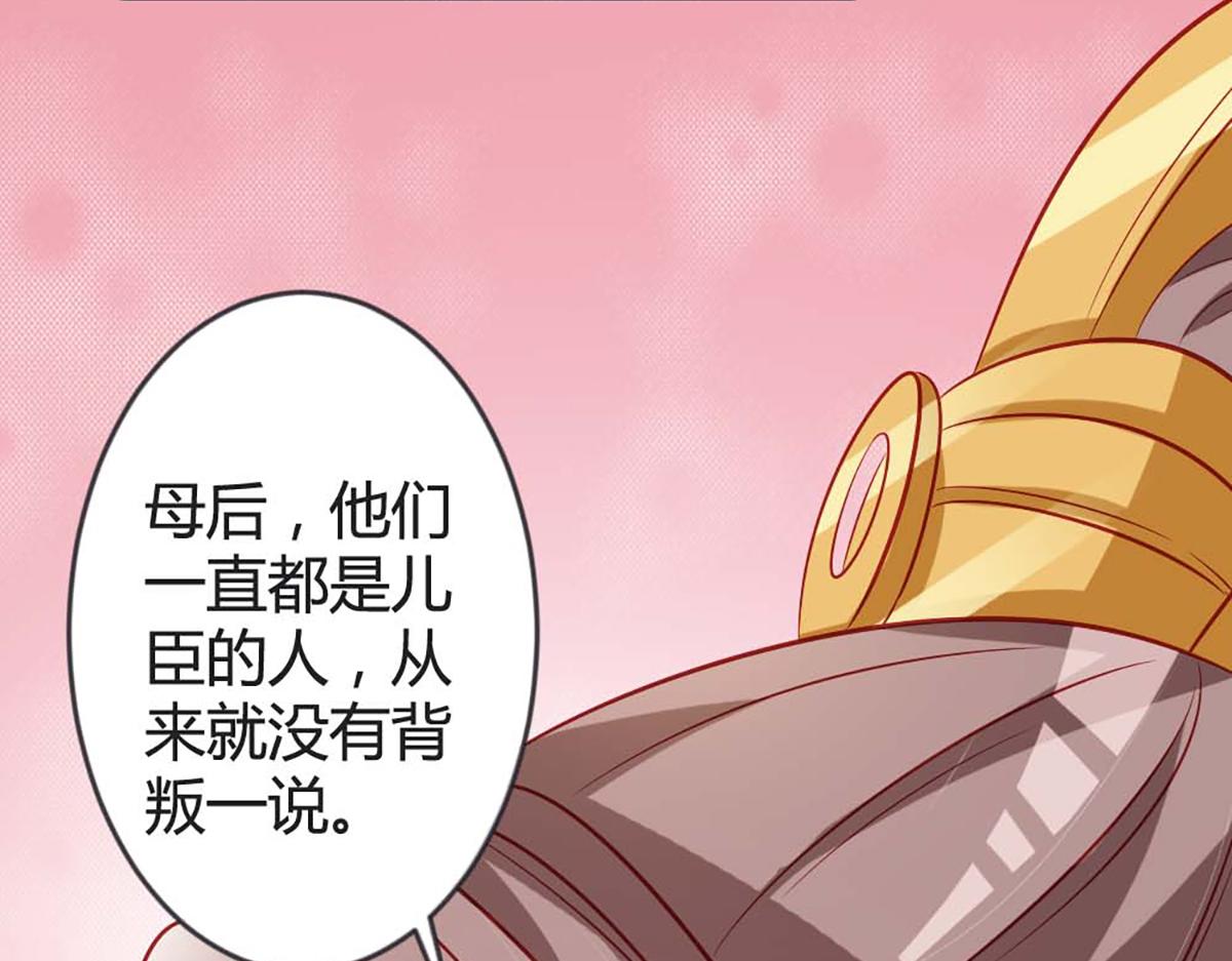 第90话(1/2)-第89话