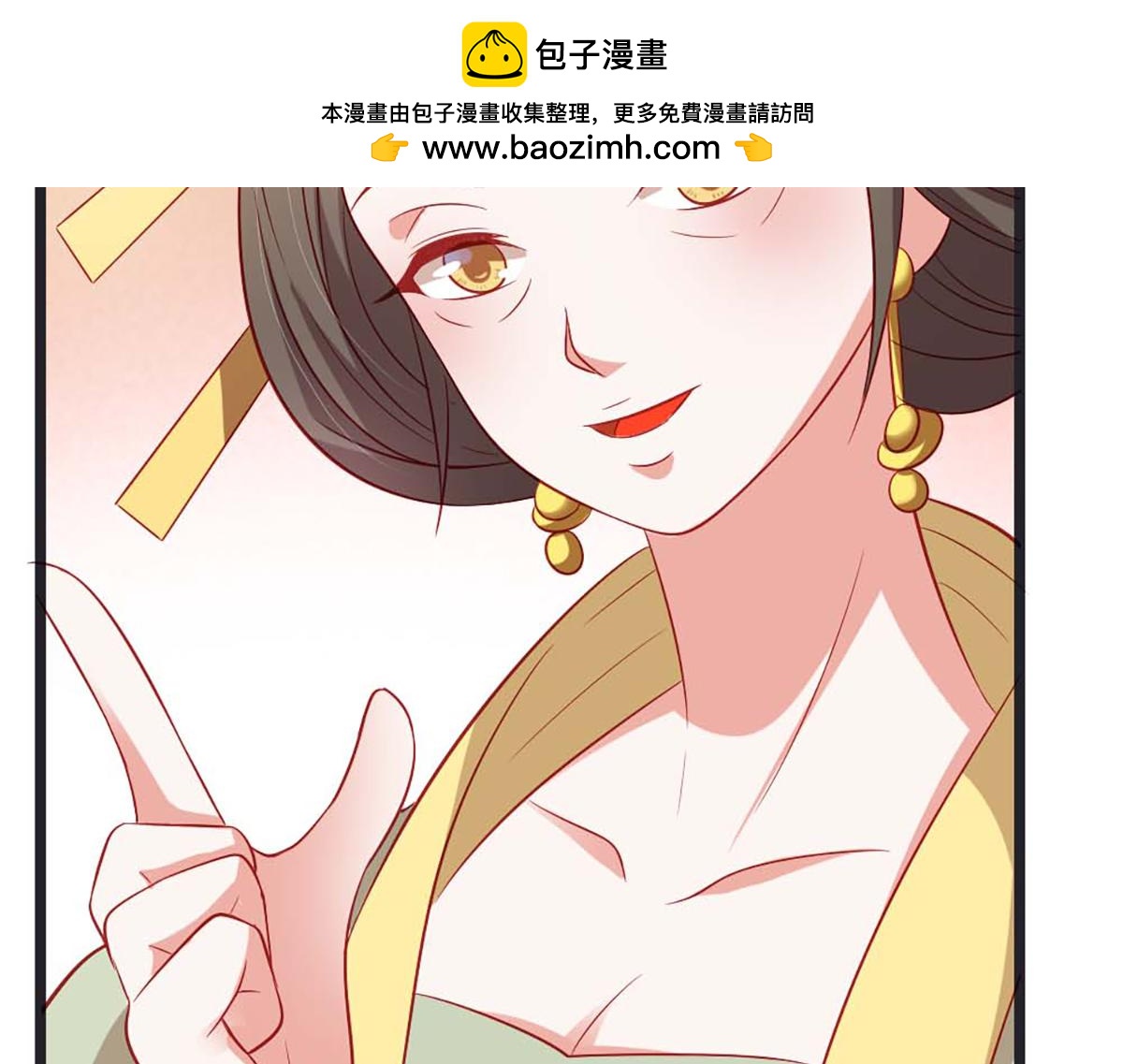 第90话(1/2)-第89话