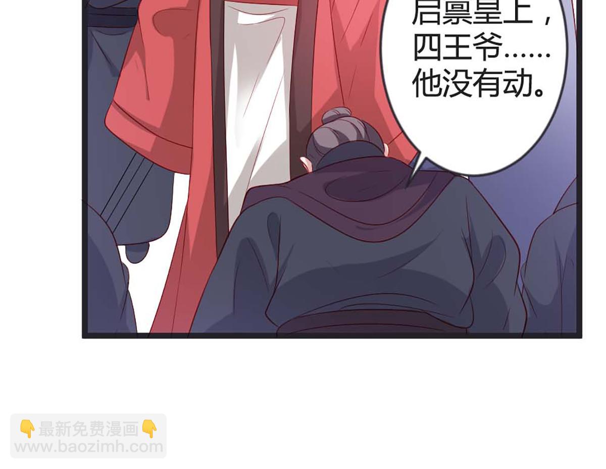 第90话(1/2)-第89话